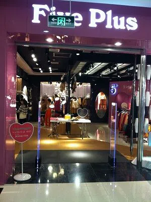 Hva er misforståelsene for å forhindre tyverisikringsutstyr i klesbutikker?